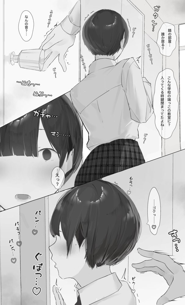 NTR事後報告
