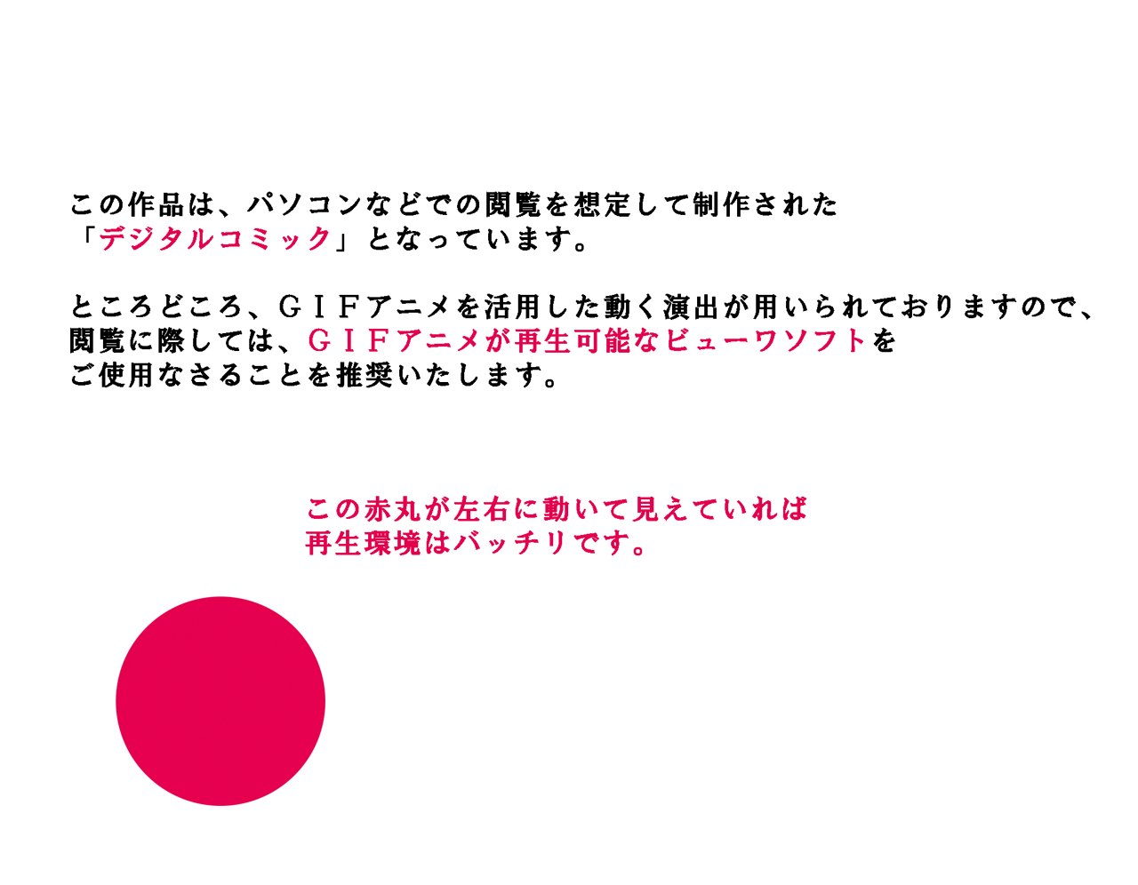 サークルENZIN的 催●学園 第三話 義母版