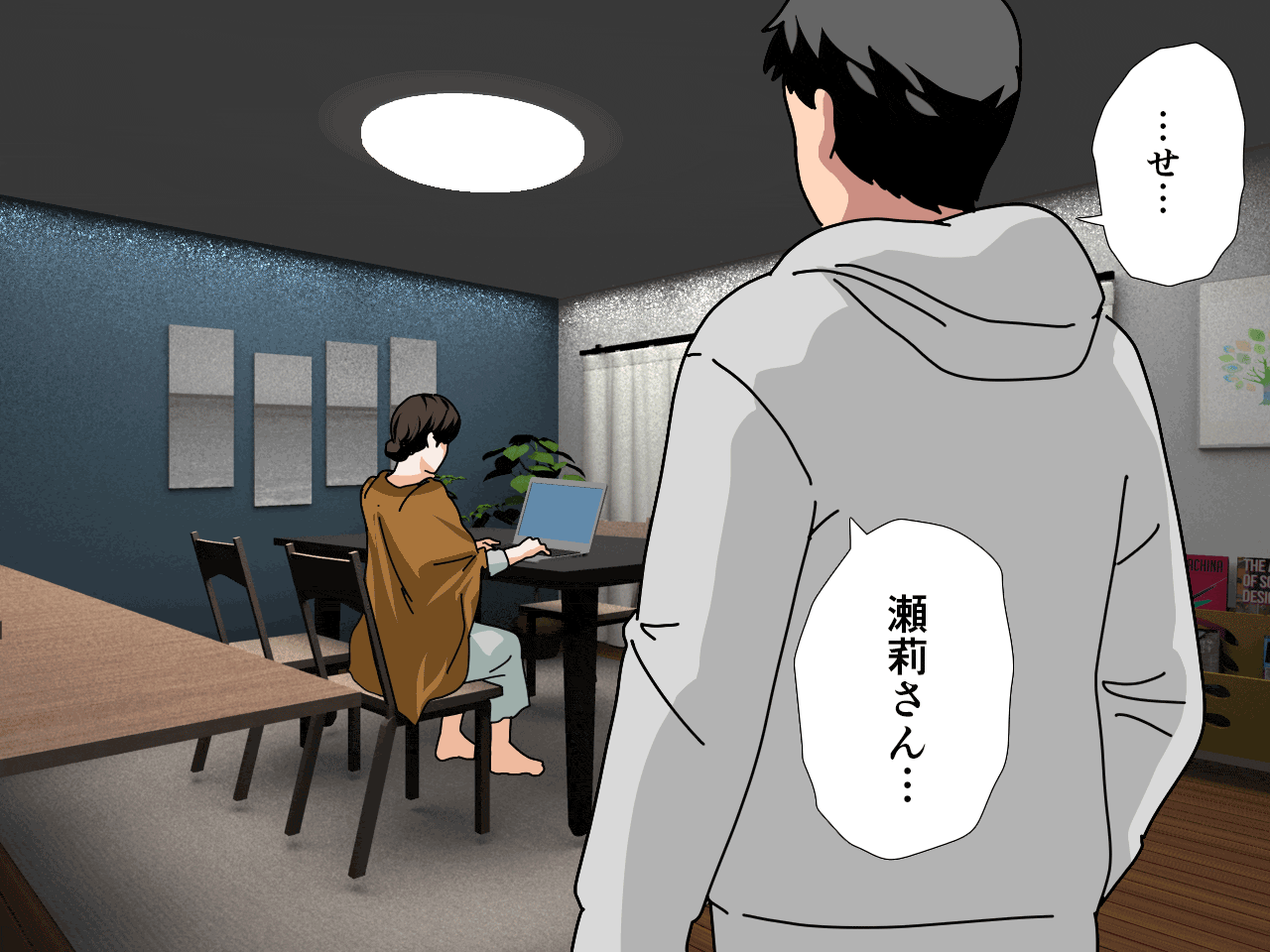 サークルENZIN的 催●学園 第三話 義母版