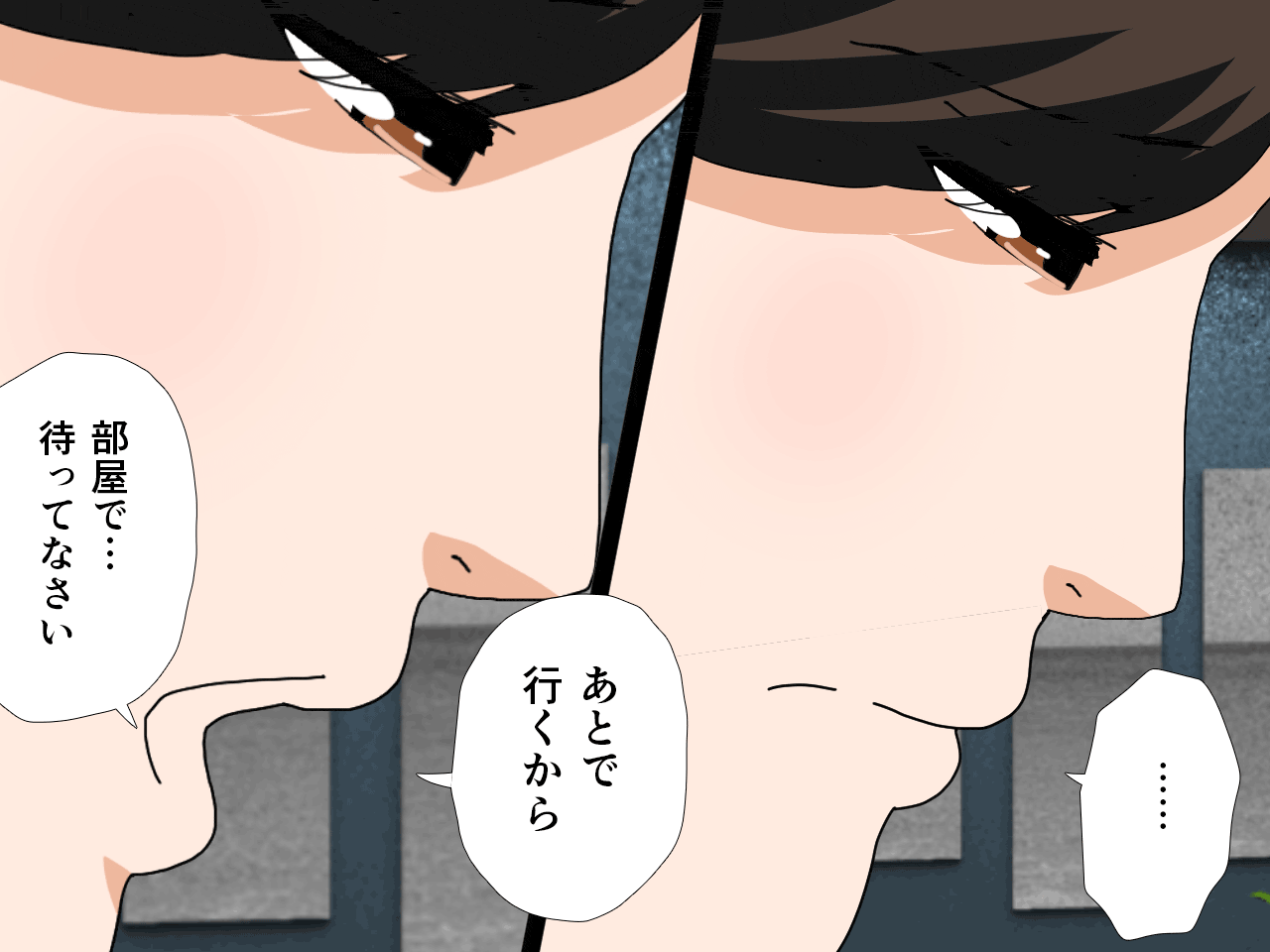 サークルENZIN的 催●学園 第三話 義母版