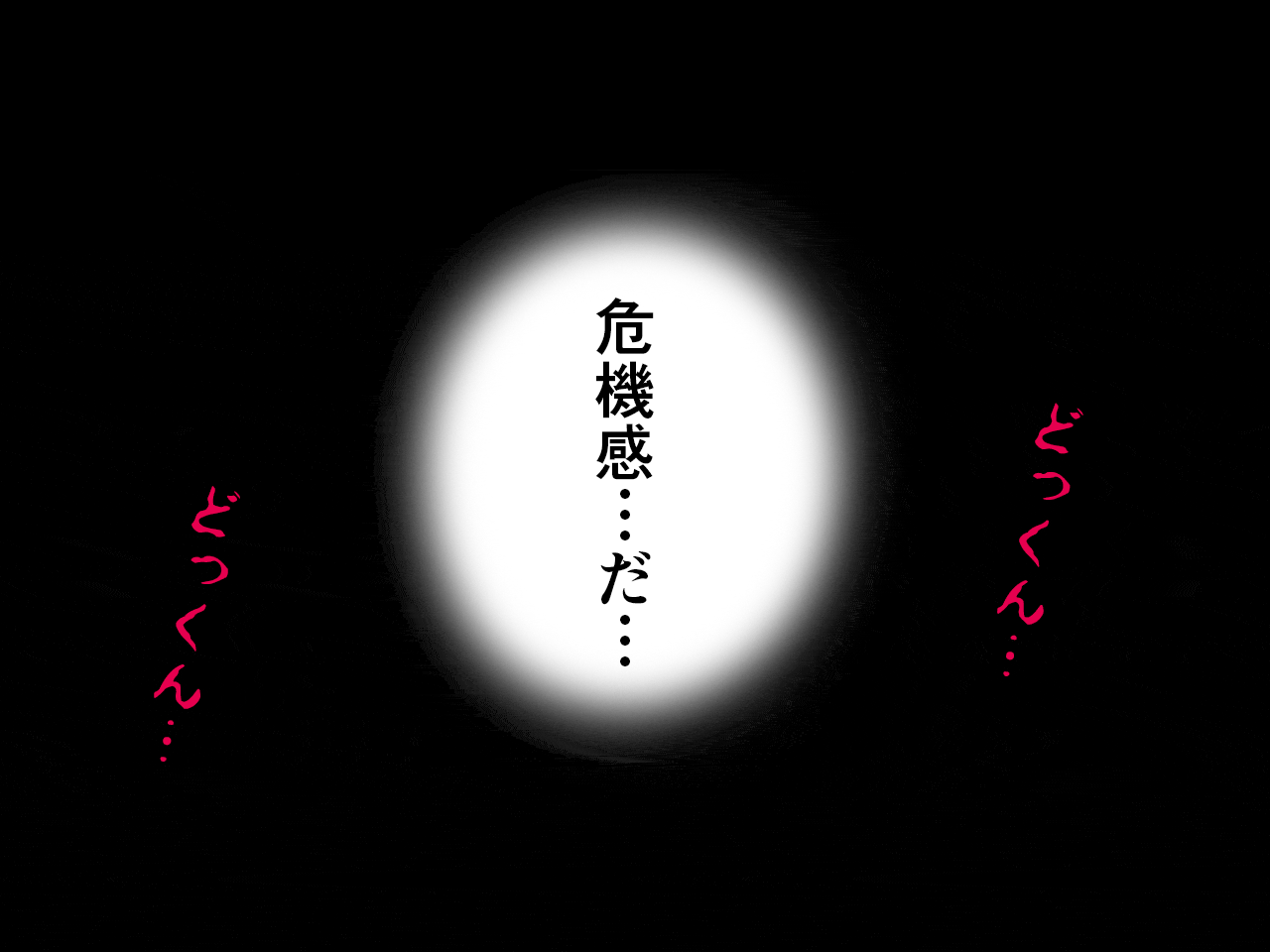 サークルENZIN的 催●学園 第三話 義母版