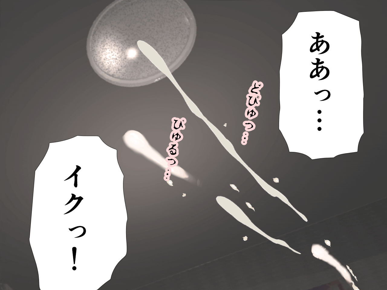 サークルENZIN的 催●学園 第三話 義母版