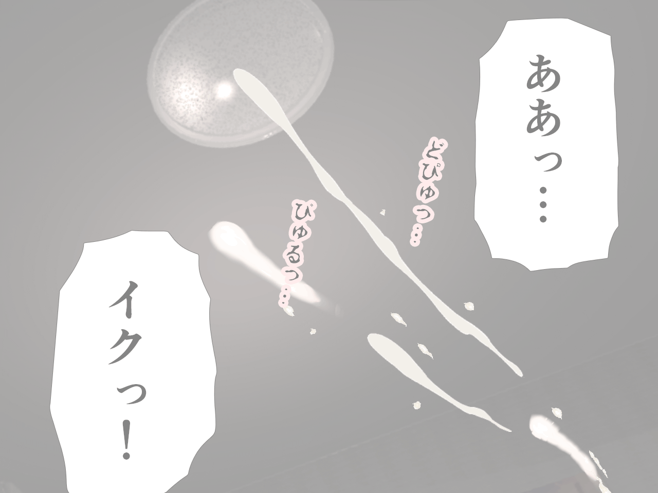 サークルENZIN的 催●学園 第三話 義母版