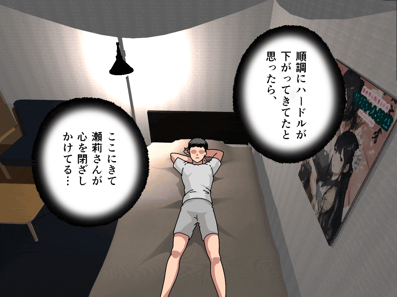 サークルENZIN的 催●学園 第三話 義母版