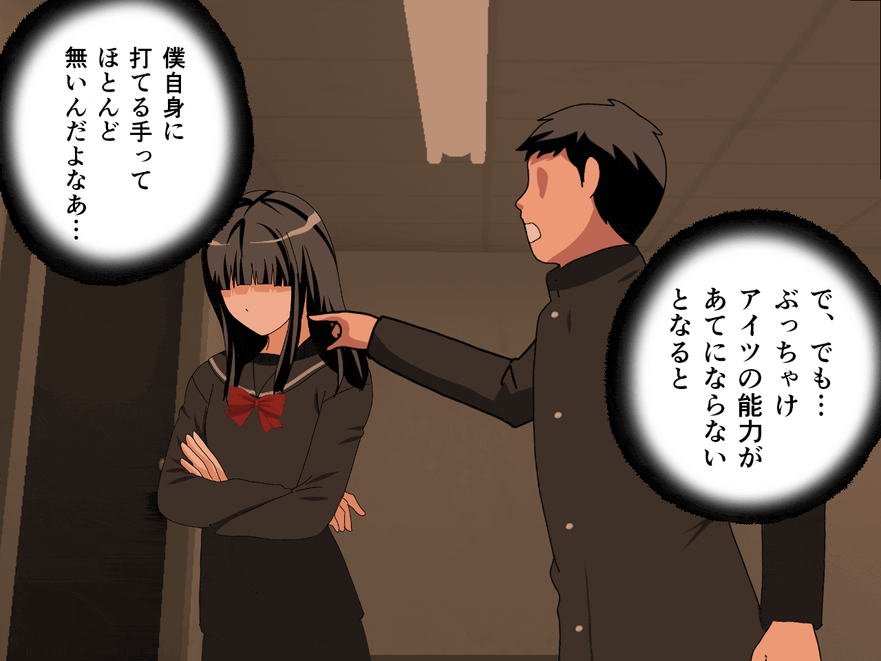 サークルENZIN的 催●学園 第三話 義母版