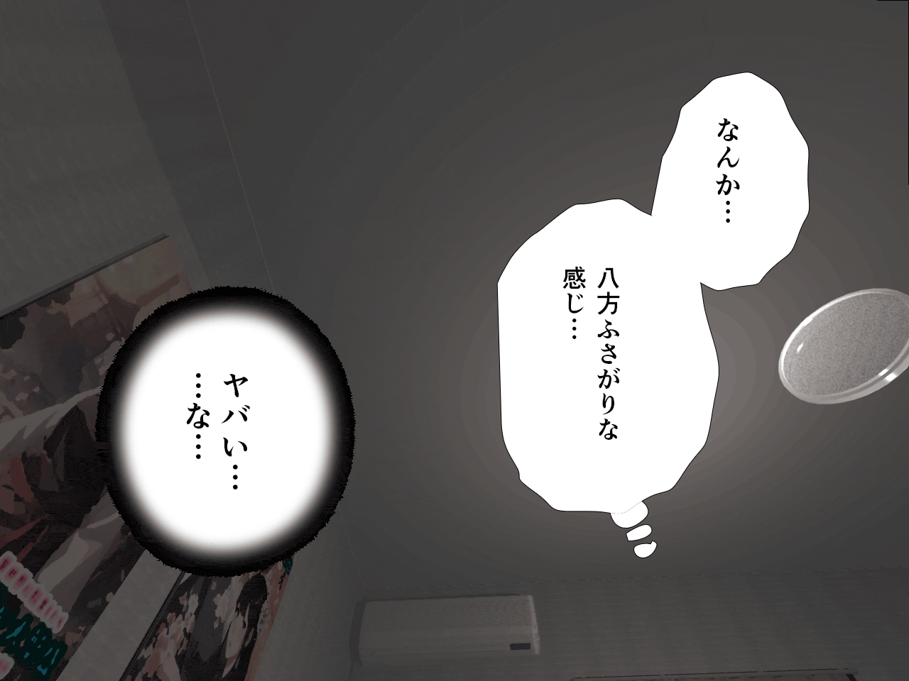 サークルENZIN的 催●学園 第三話 義母版