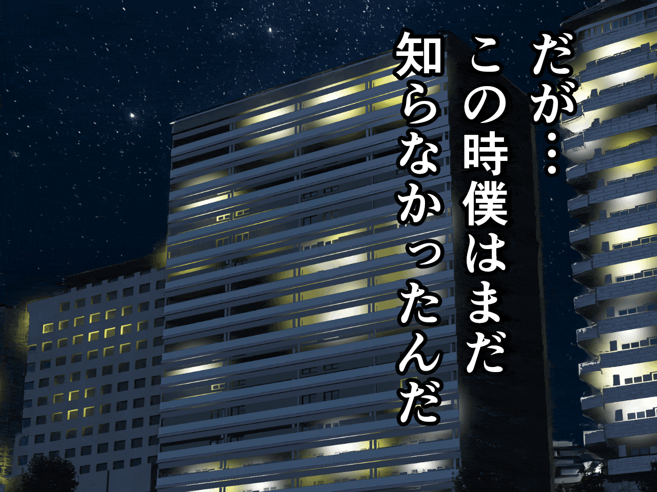 サークルENZIN的 催●学園 第三話 義母版
