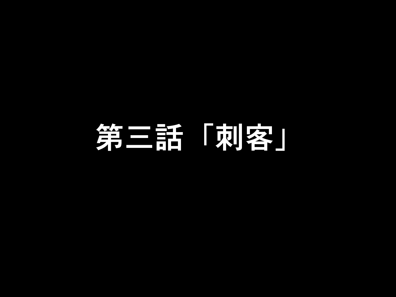 サークルENZIN的 催●学園 第三話 義母版