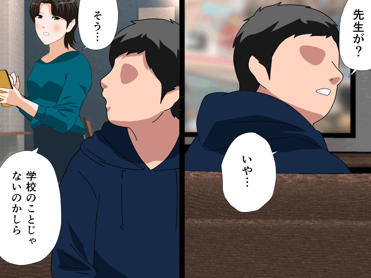 サークルENZIN的 催●学園 第三話 義母版