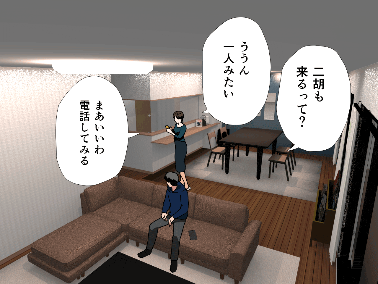 サークルENZIN的 催●学園 第三話 義母版