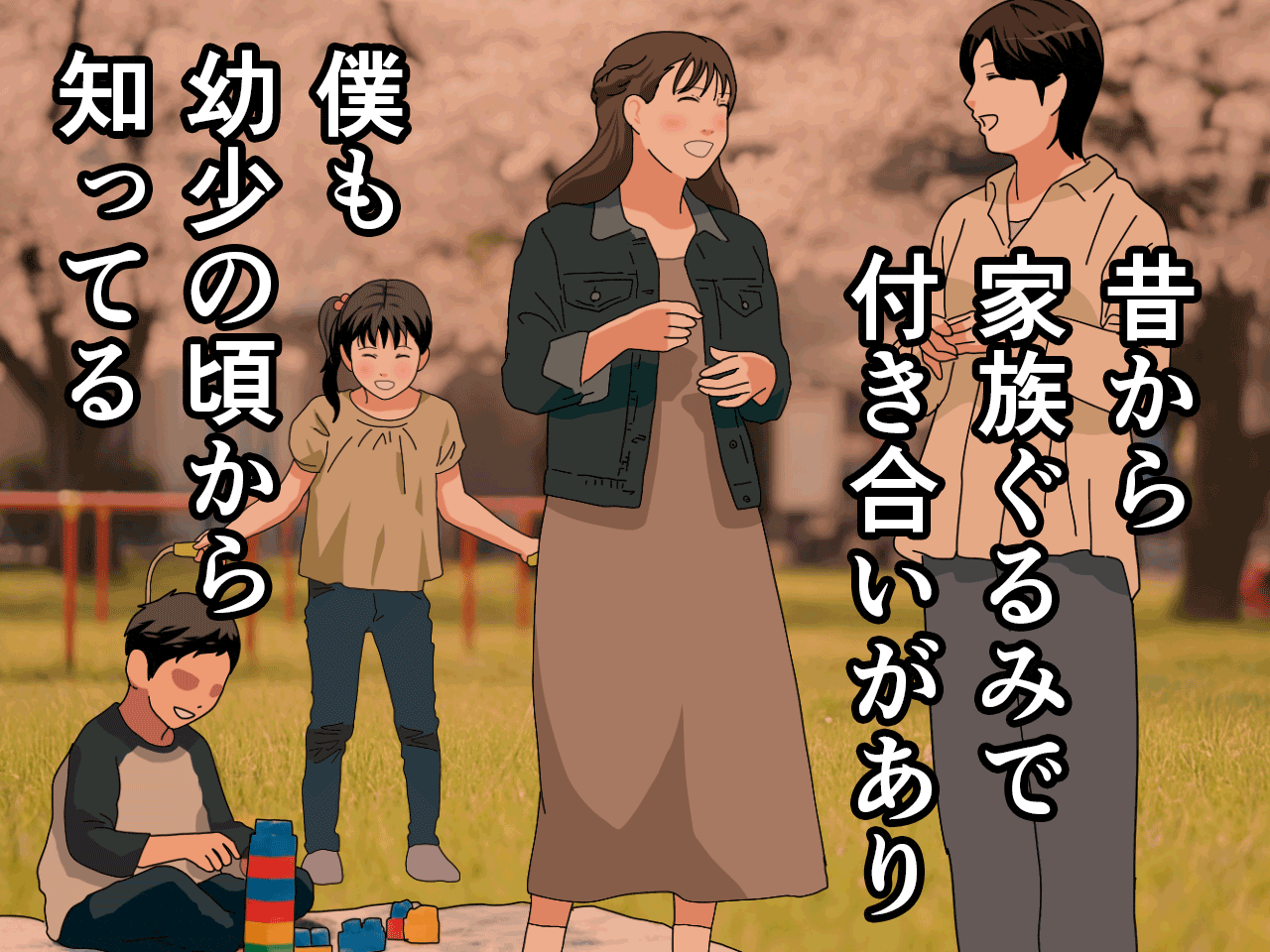 サークルENZIN的 催●学園 第三話 義母版