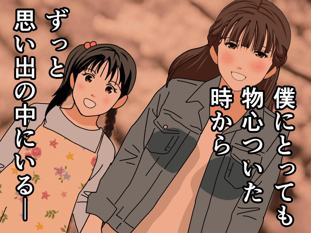 サークルENZIN的 催●学園 第三話 義母版