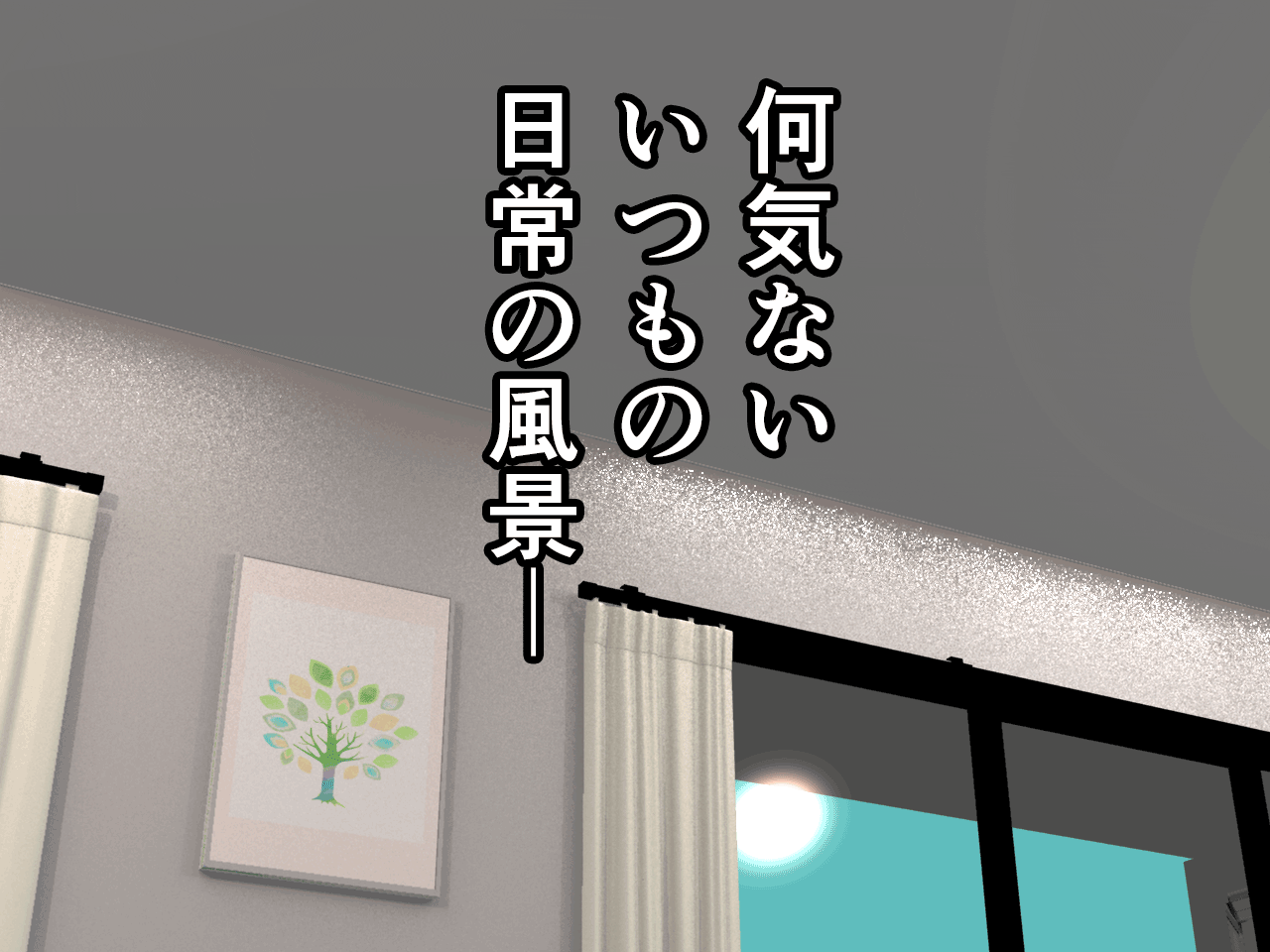 サークルENZIN的 催●学園 第三話 義母版