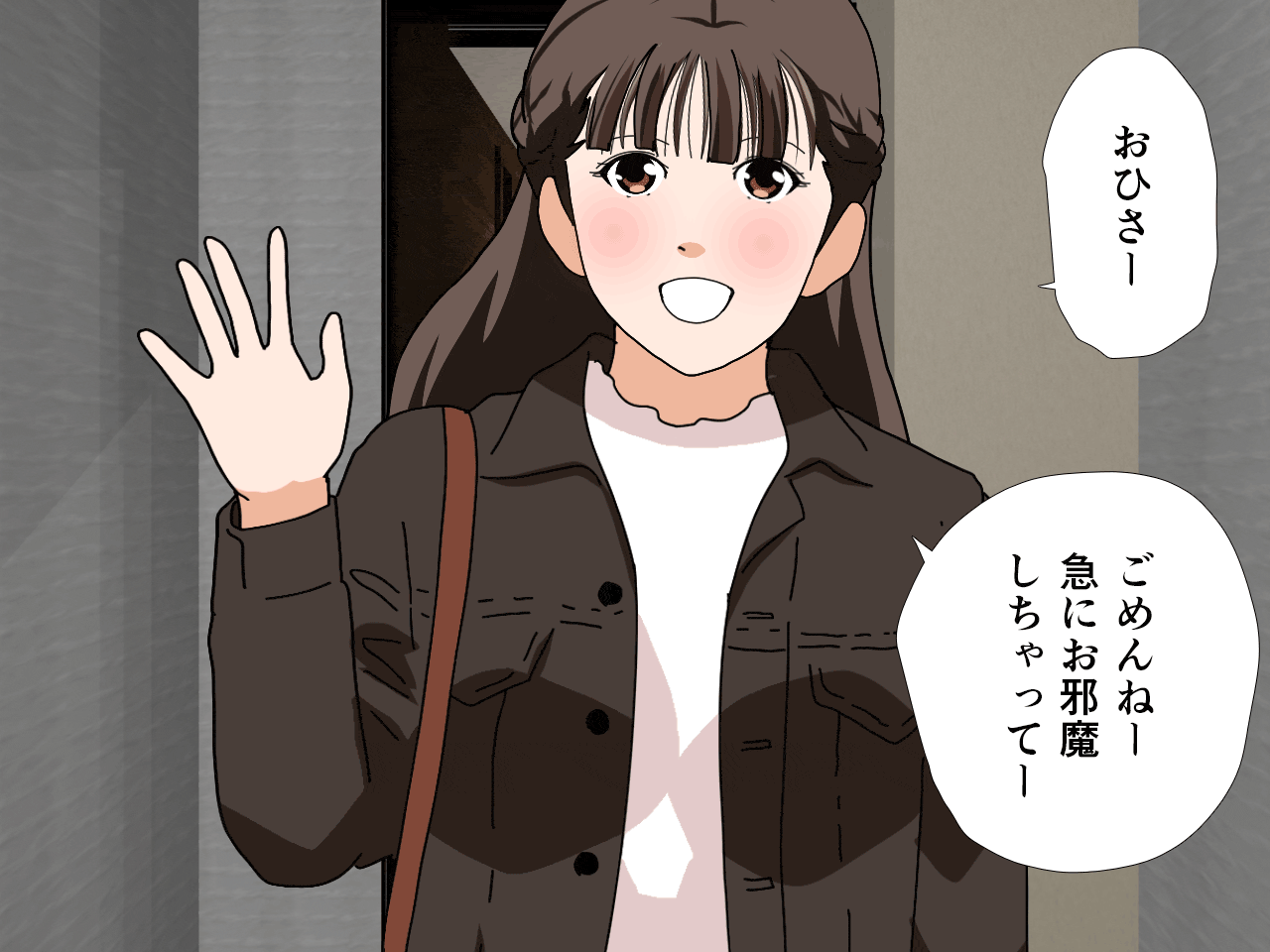 サークルENZIN的 催●学園 第三話 義母版