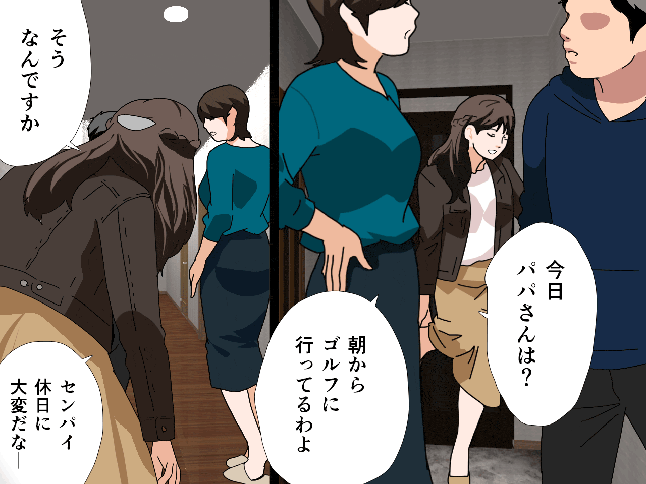 サークルENZIN的 催●学園 第三話 義母版