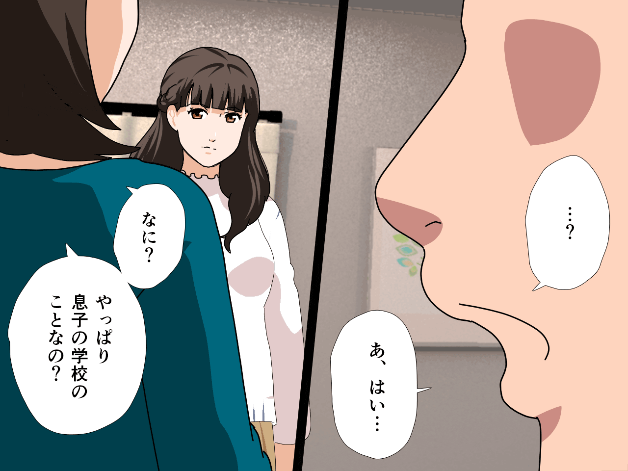 サークルENZIN的 催●学園 第三話 義母版