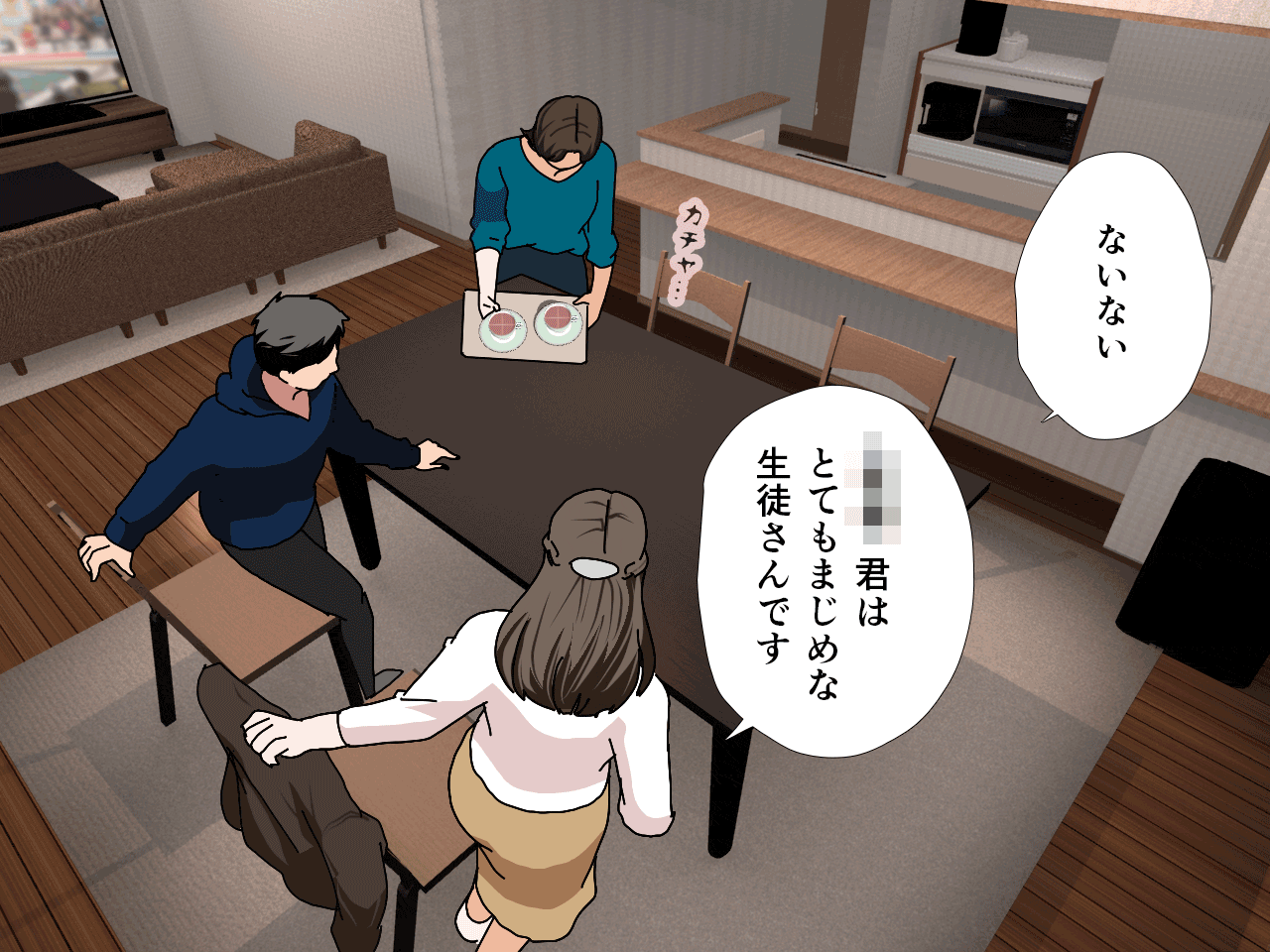 サークルENZIN的 催●学園 第三話 義母版