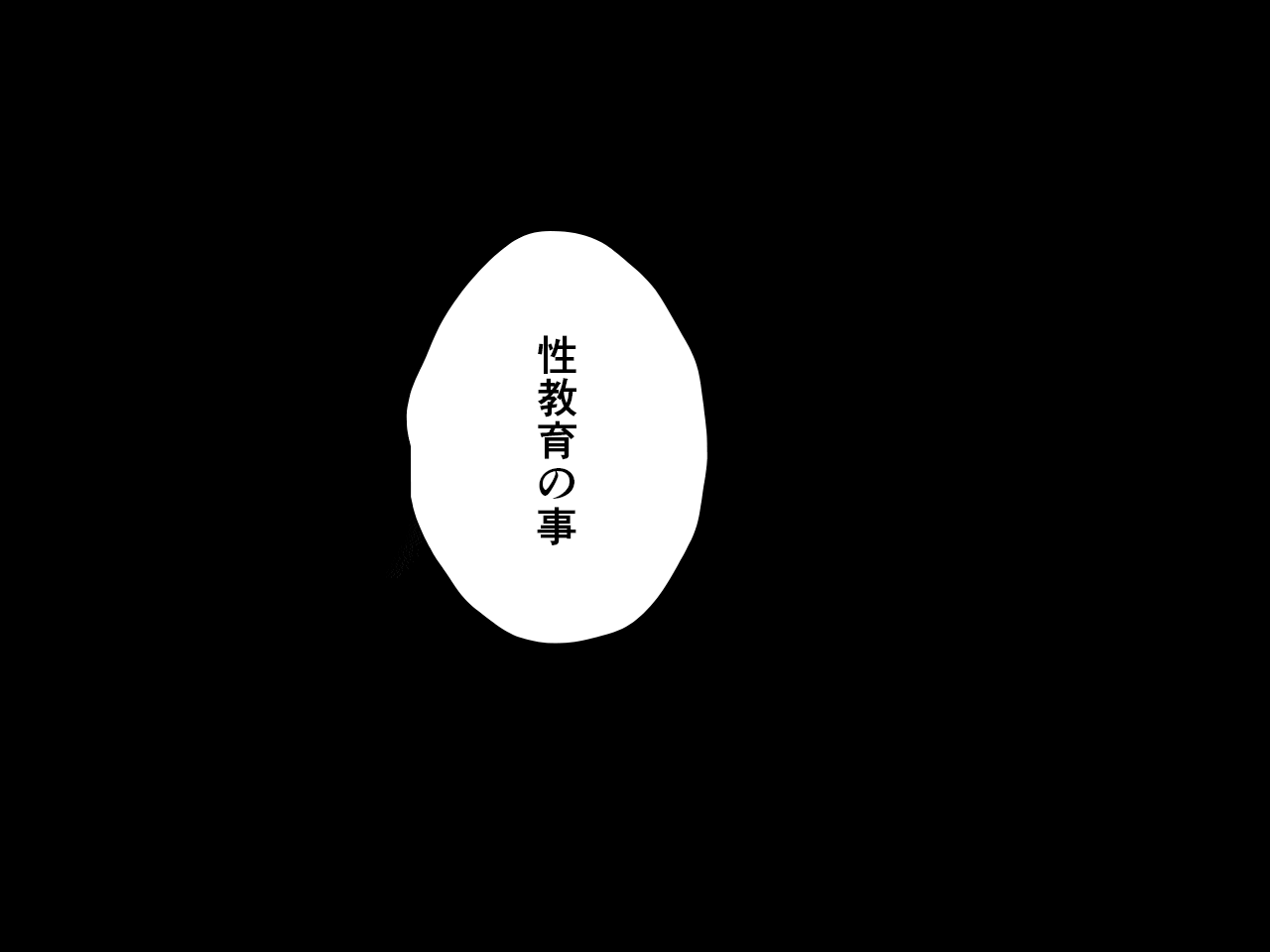 サークルENZIN的 催●学園 第三話 義母版