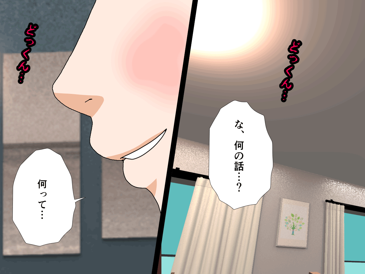 サークルENZIN的 催●学園 第三話 義母版
