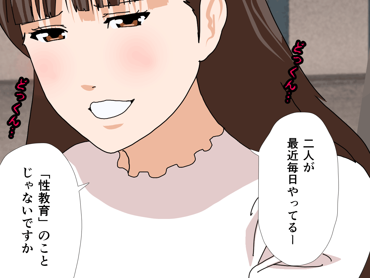 サークルENZIN的 催●学園 第三話 義母版