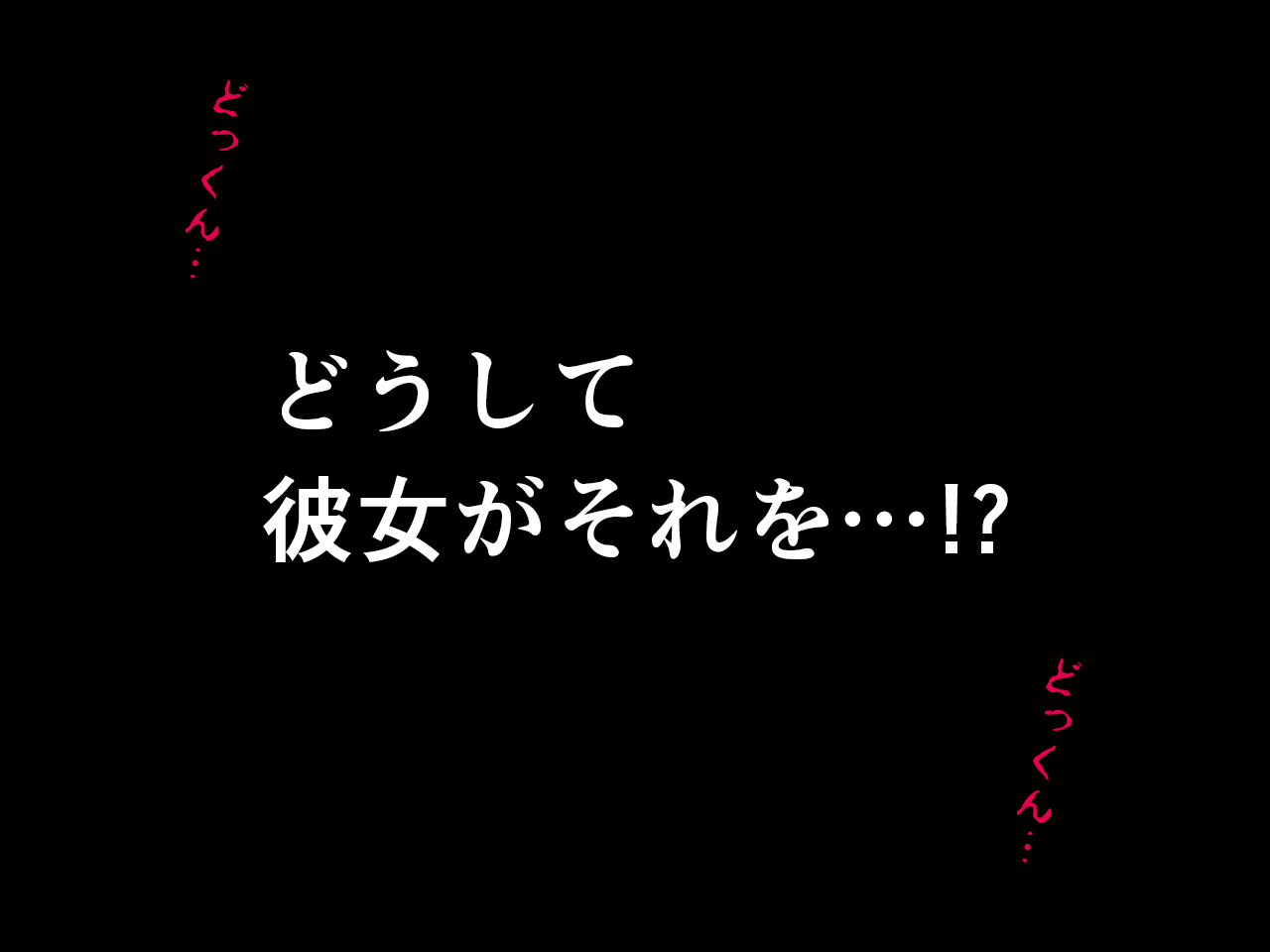 サークルENZIN的 催●学園 第三話 義母版