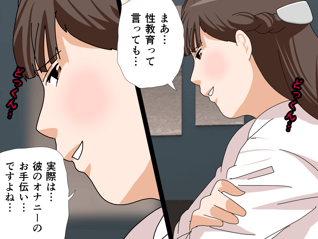 サークルENZIN的 催●学園 第三話 義母版