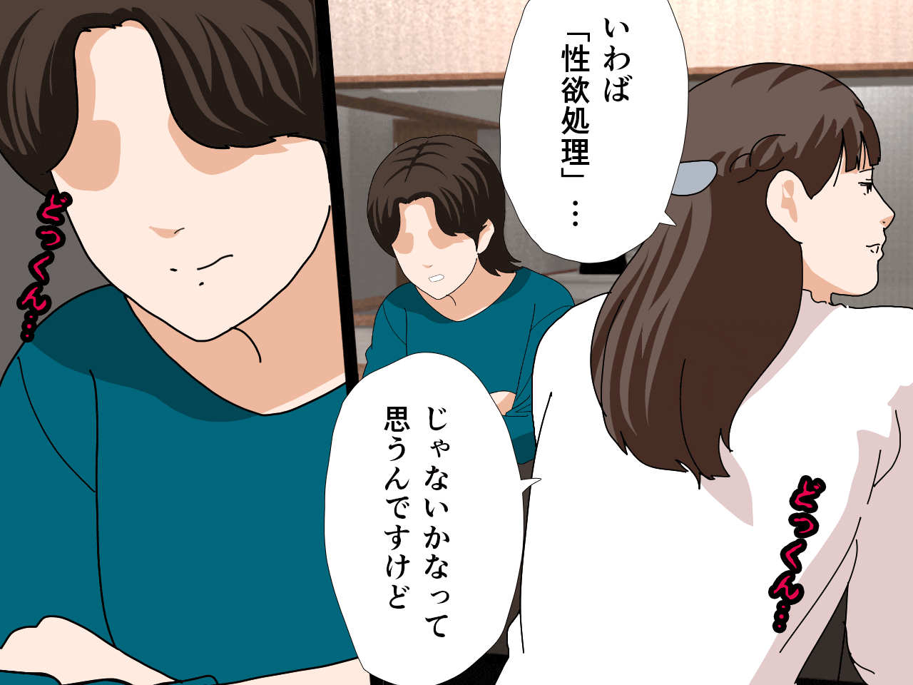 サークルENZIN的 催●学園 第三話 義母版