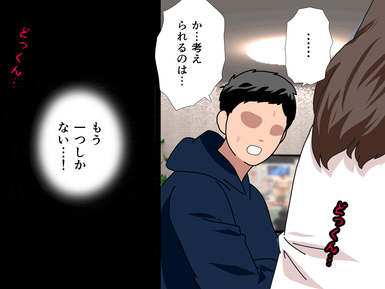サークルENZIN的 催●学園 第三話 義母版