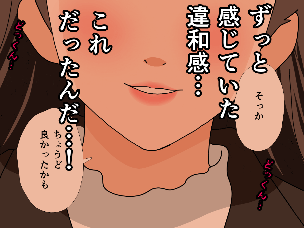 サークルENZIN的 催●学園 第三話 義母版