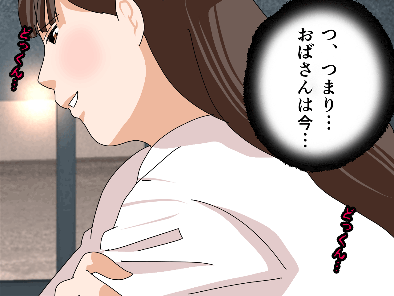 サークルENZIN的 催●学園 第三話 義母版