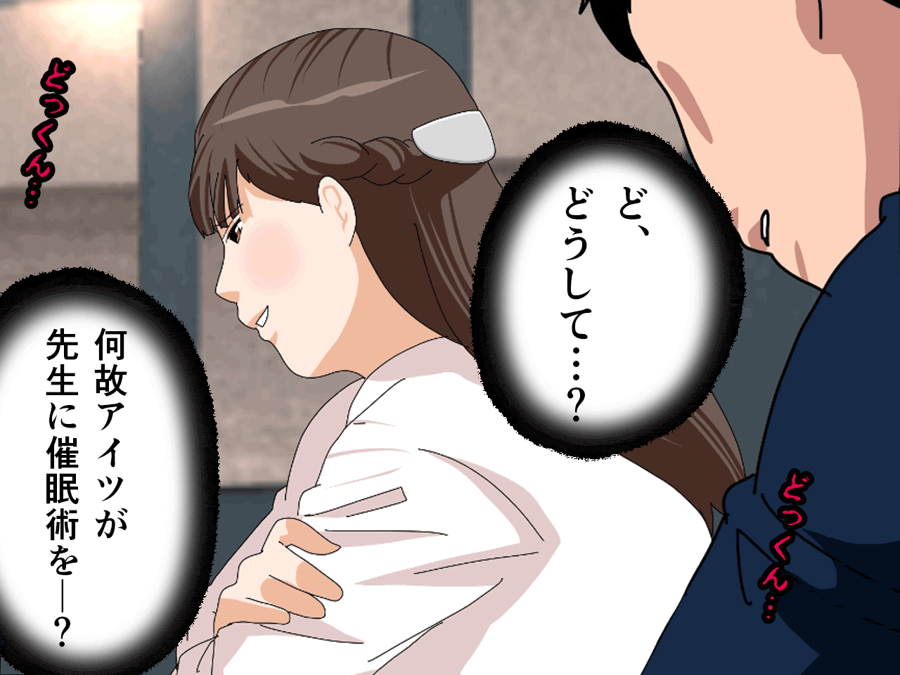 サークルENZIN的 催●学園 第三話 義母版
