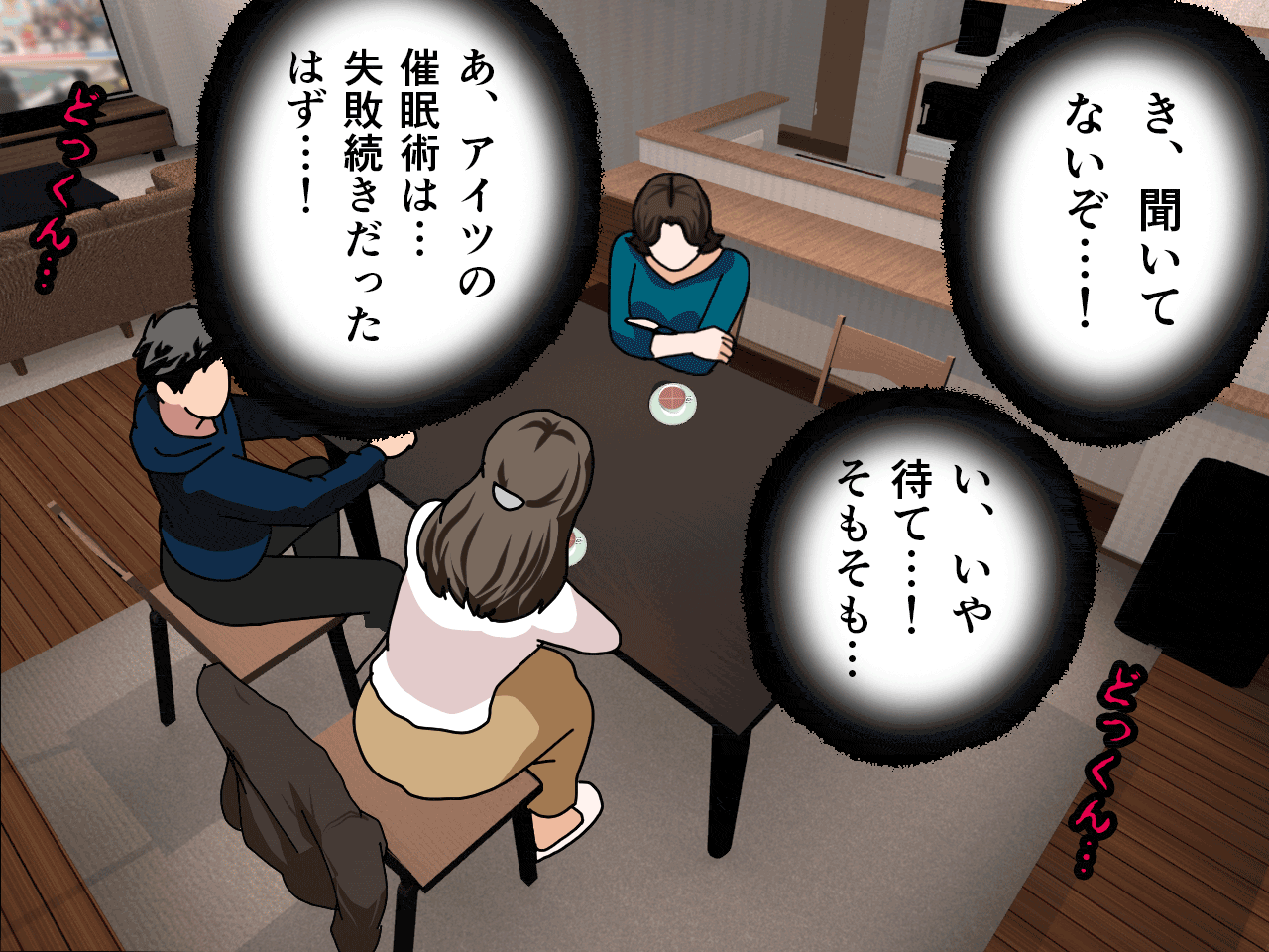 サークルENZIN的 催●学園 第三話 義母版