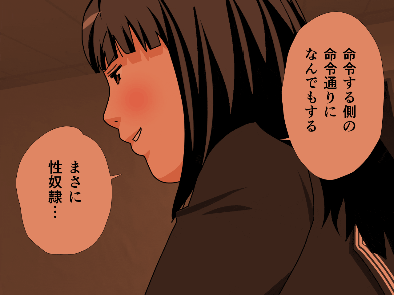 サークルENZIN的 催●学園 第三話 義母版