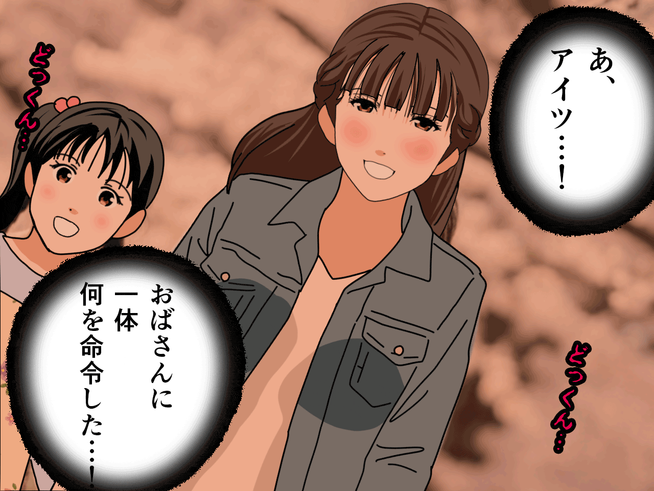 サークルENZIN的 催●学園 第三話 義母版