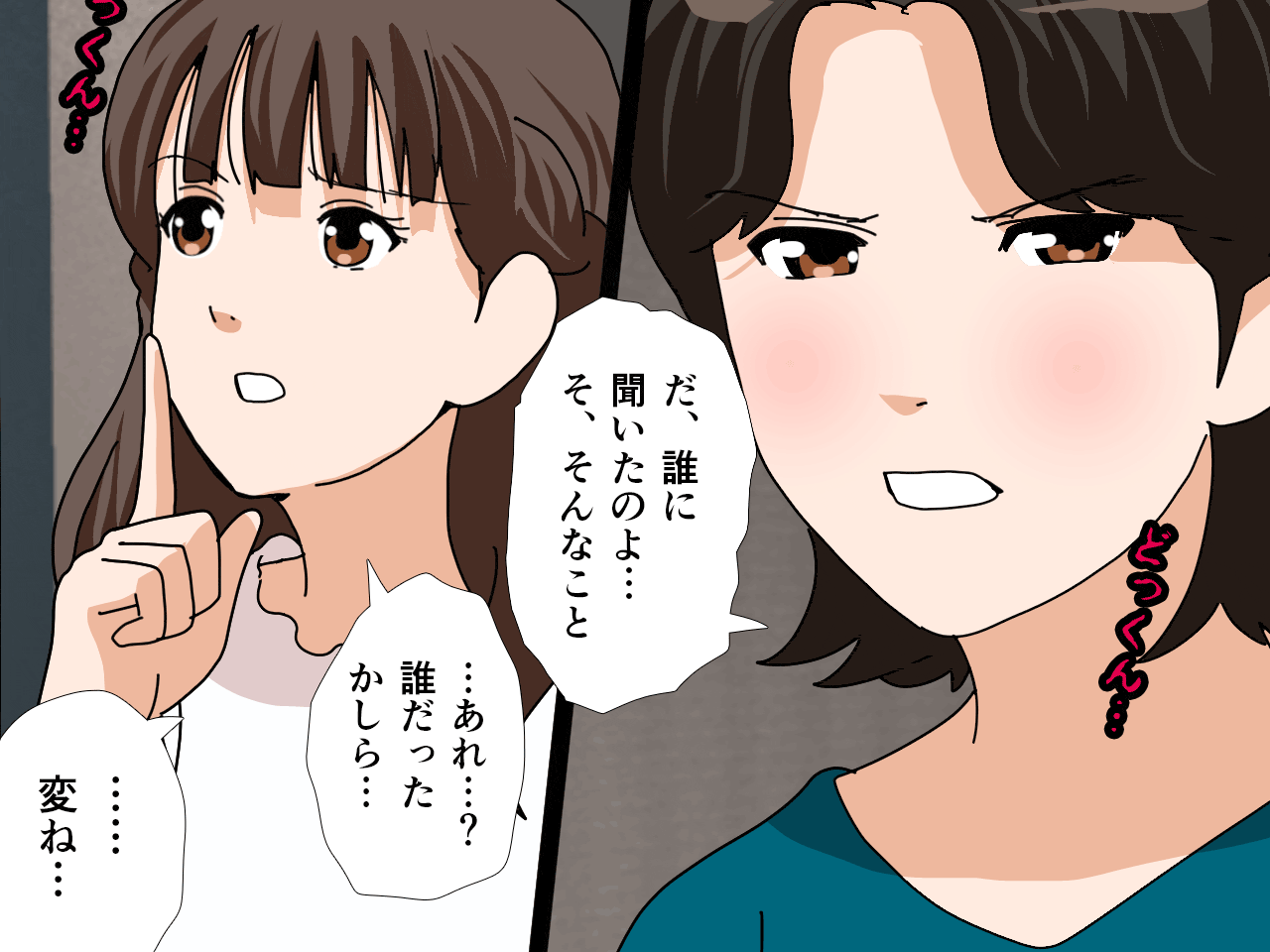 サークルENZIN的 催●学園 第三話 義母版
