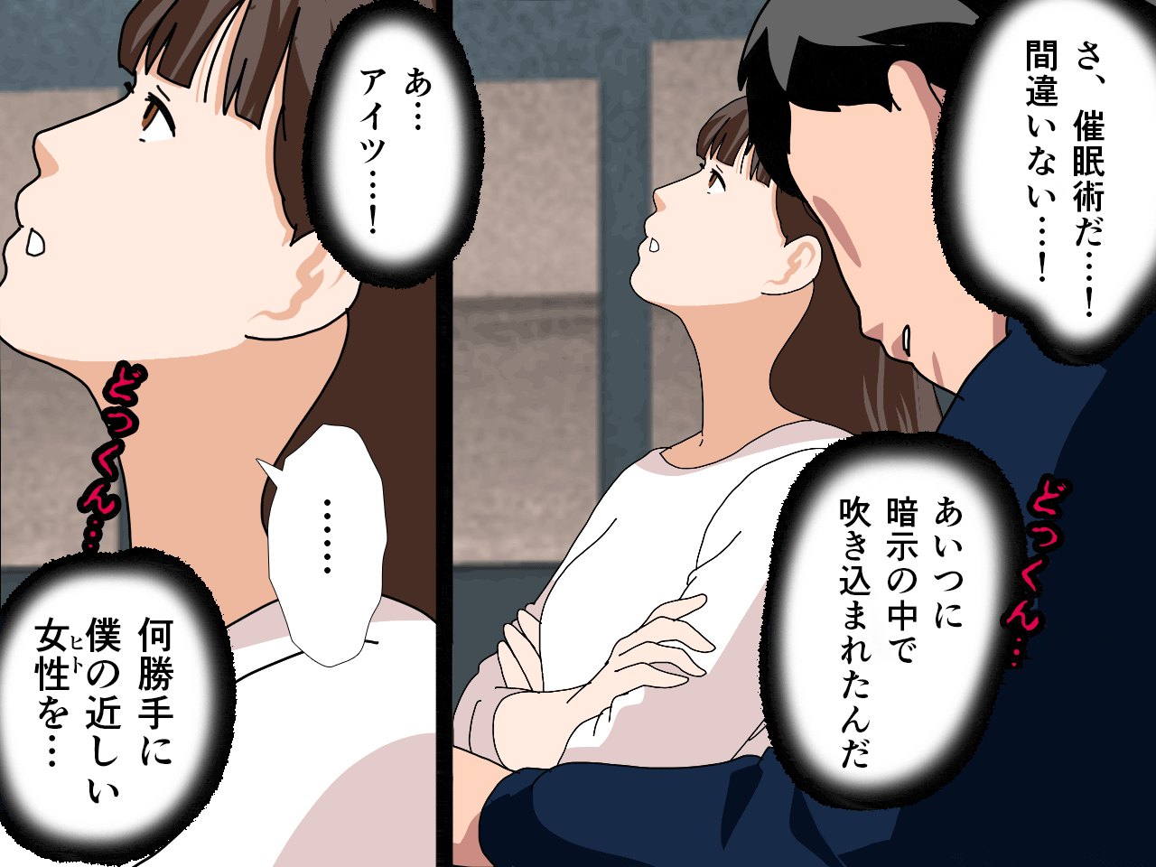 サークルENZIN的 催●学園 第三話 義母版