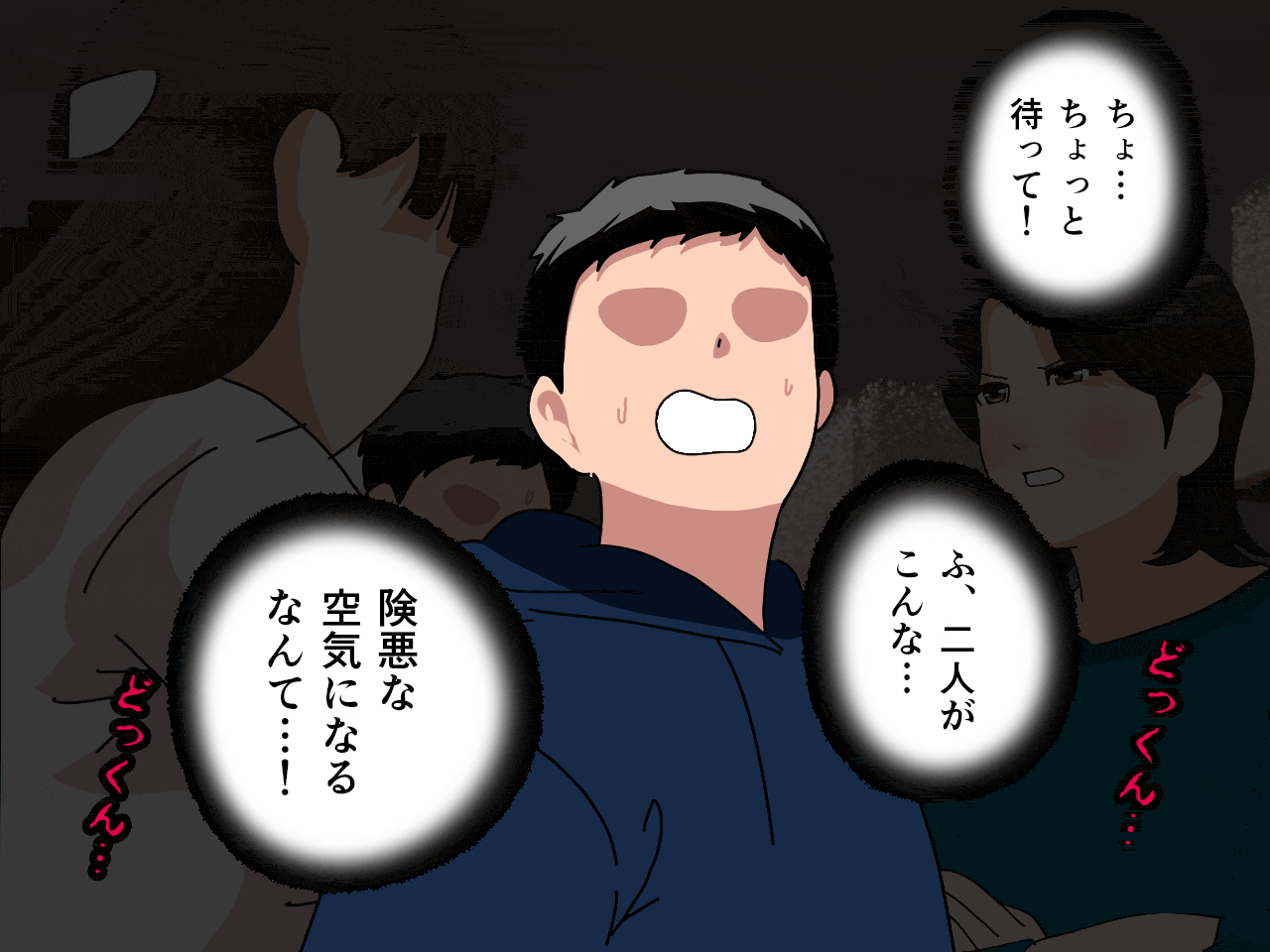 サークルENZIN的 催●学園 第三話 義母版