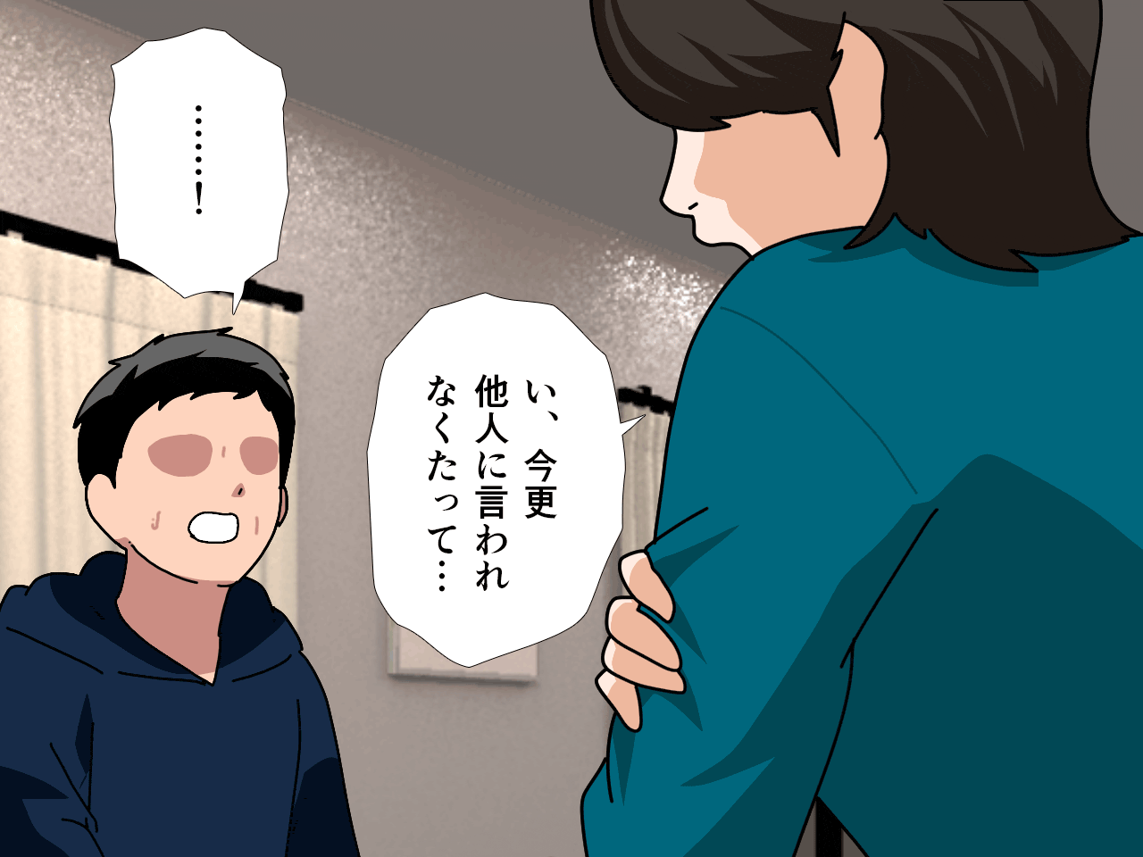 サークルENZIN的 催●学園 第三話 義母版