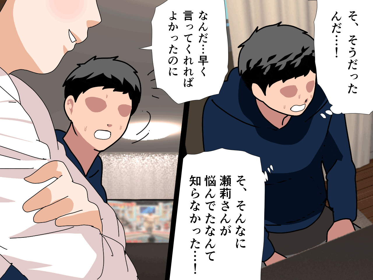 サークルENZIN的 催●学園 第三話 義母版