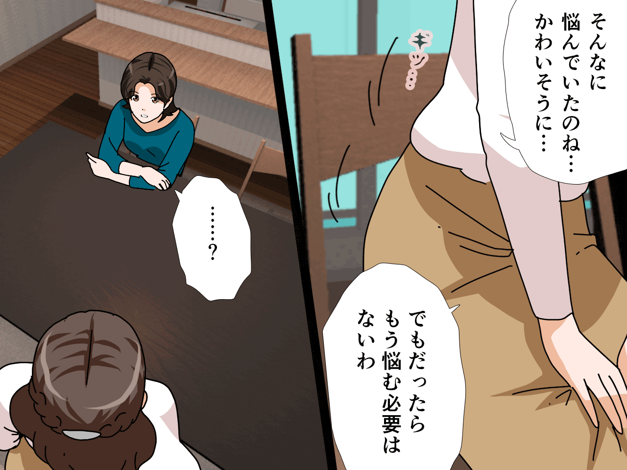 サークルENZIN的 催●学園 第三話 義母版