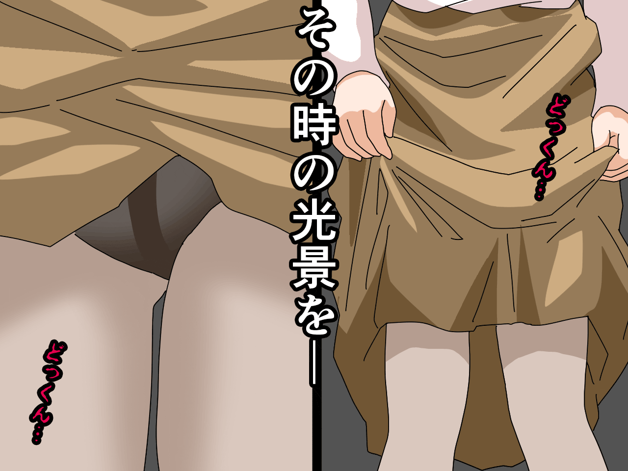 サークルENZIN的 催●学園 第三話 義母版