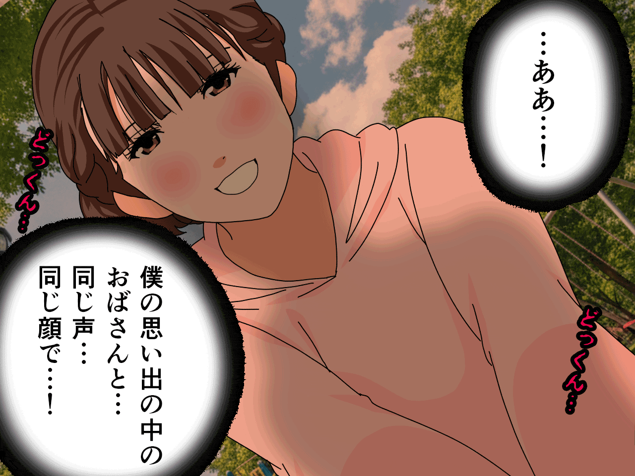 サークルENZIN的 催●学園 第三話 義母版