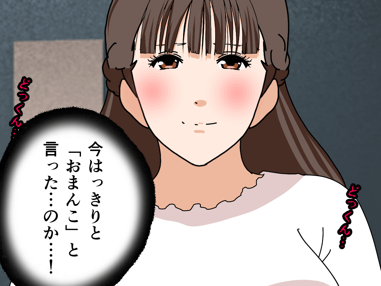 サークルENZIN的 催●学園 第三話 義母版