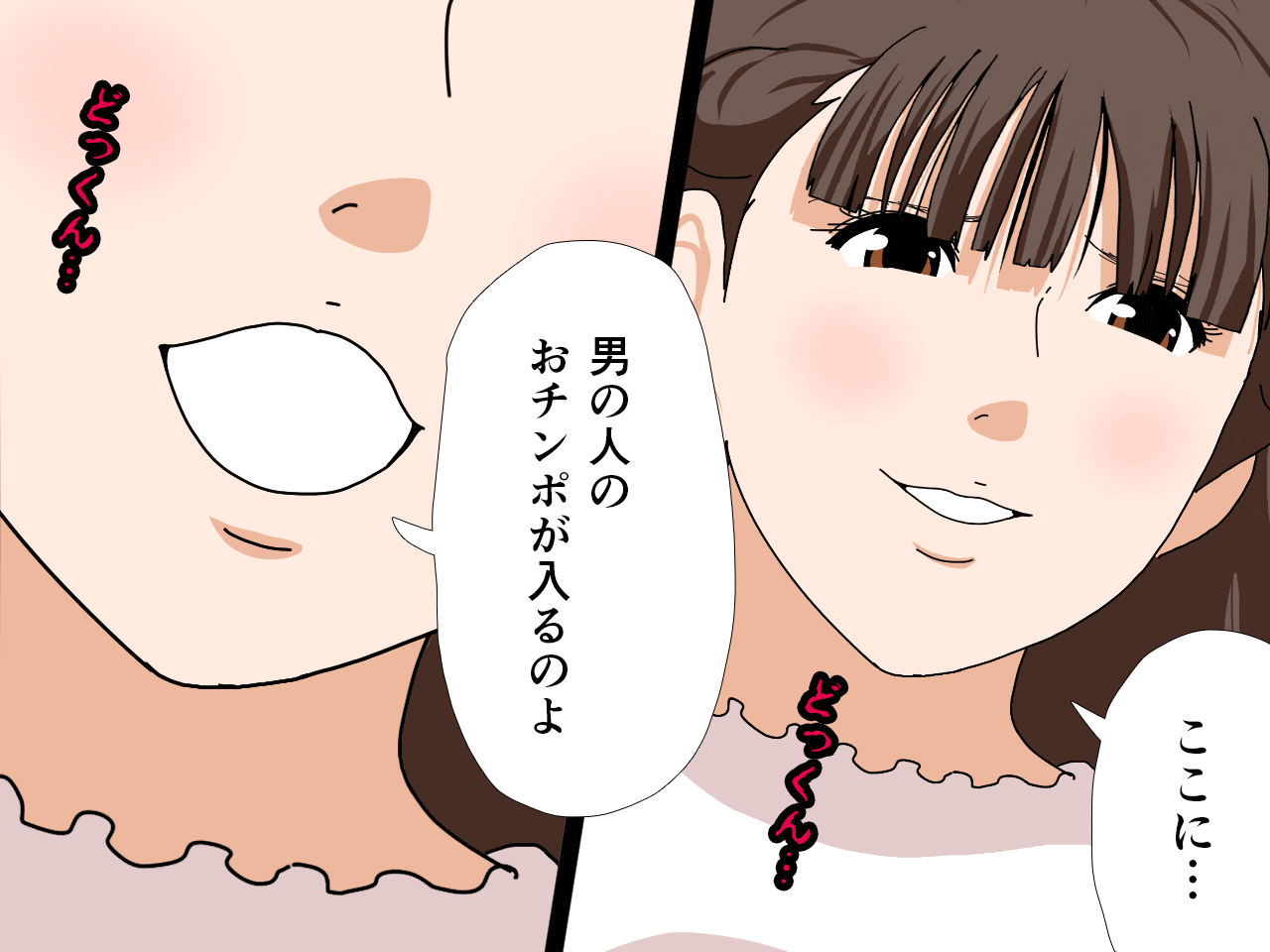 サークルENZIN的 催●学園 第三話 義母版