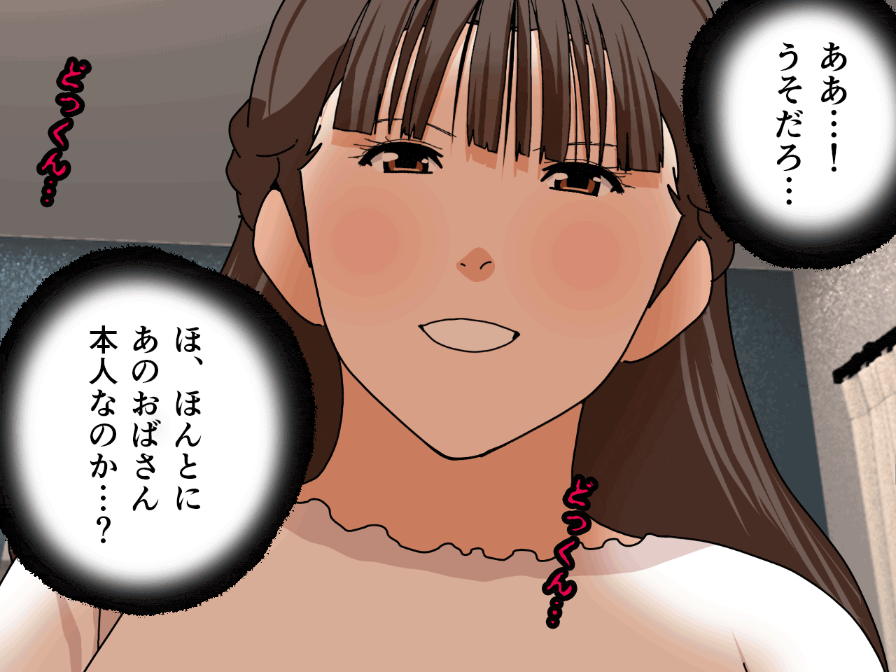 サークルENZIN的 催●学園 第三話 義母版