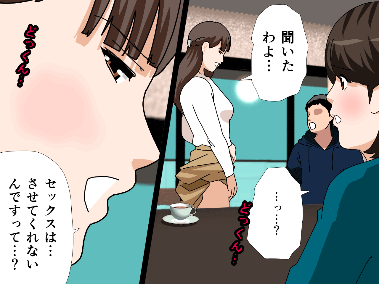 サークルENZIN的 催●学園 第三話 義母版