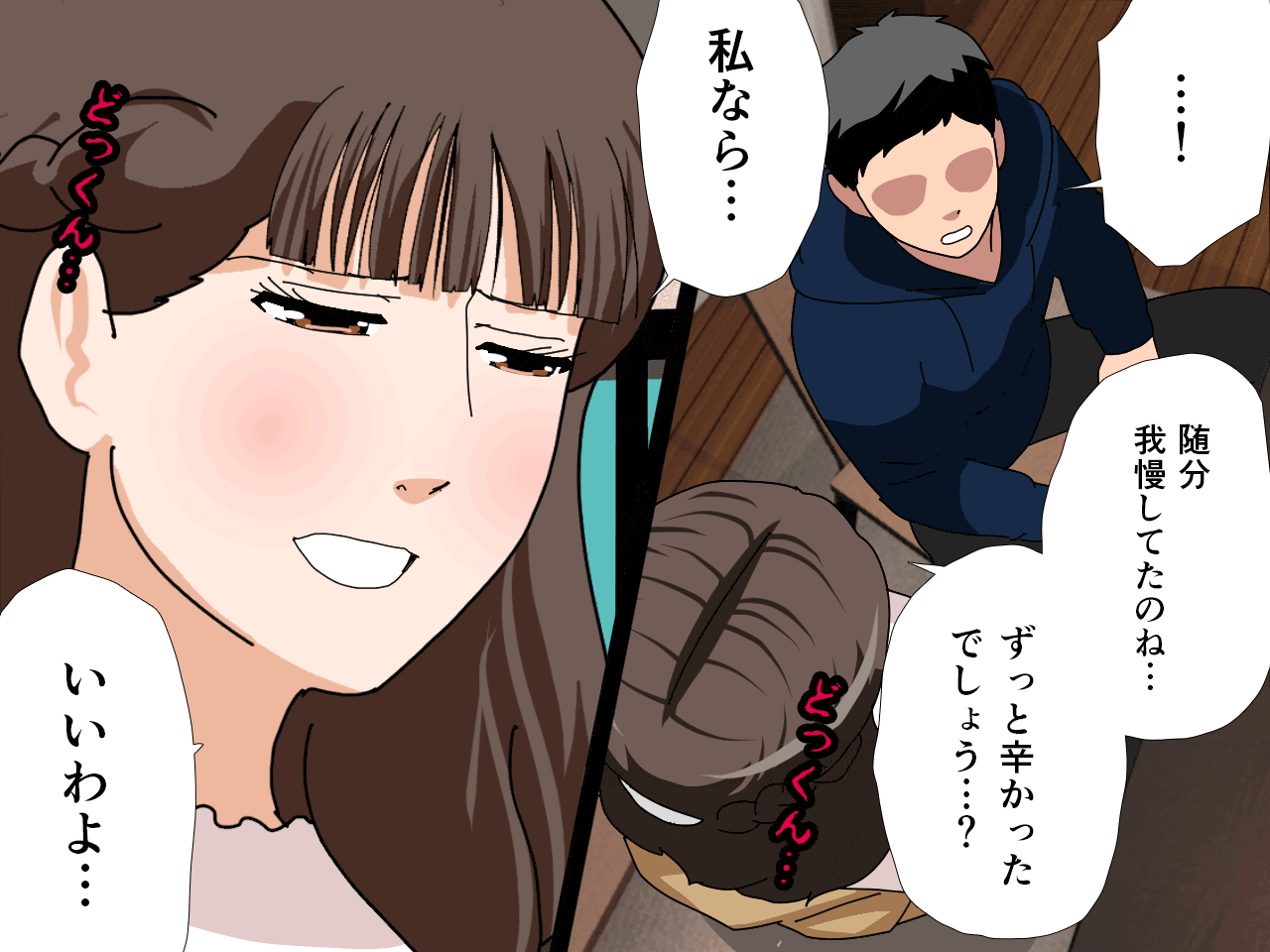 サークルENZIN的 催●学園 第三話 義母版