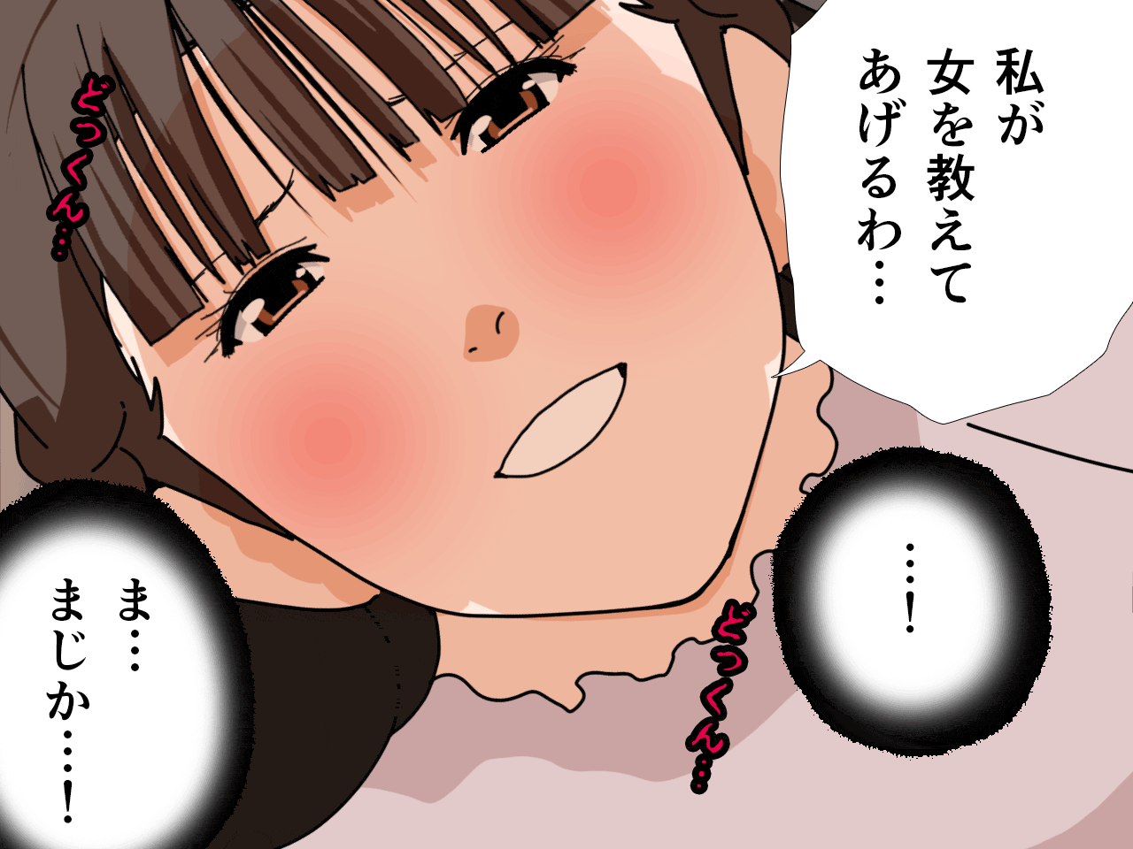 サークルENZIN的 催●学園 第三話 義母版