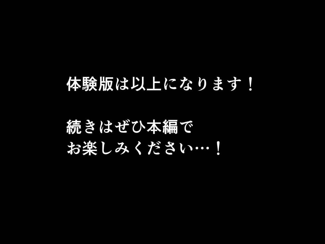 サークルENZIN的 催●学園 第三話 義母版