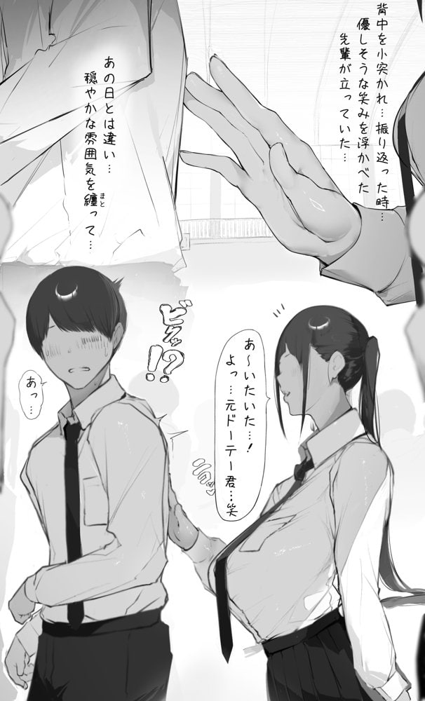 NTR事後報告2 after